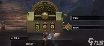 逆水寒沧州大牢铁盒怎么获取(图2) 逆水寒沧州大牢铁盒怎么获取(图2)