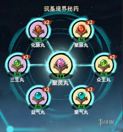 御剑封魔战力怎么提升(图2) 御剑封魔战力怎么提升(图2)