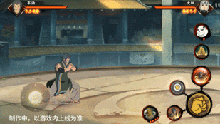 火影忍者手游不动技能介绍(图6) 火影忍者手游不动技能介绍(图6)