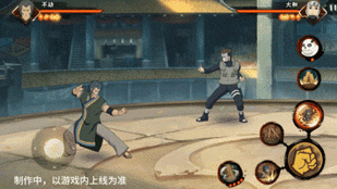 火影忍者手游不动技能介绍(图12) 火影忍者手游不动技能介绍(图12)