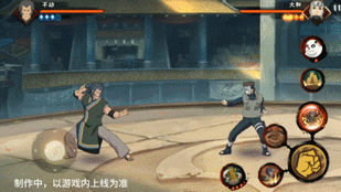 火影忍者手游不动技能介绍(图14) 火影忍者手游不动技能介绍(图14)