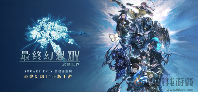 最终幻想14水晶世界梅瓦皮亚拉坐骑获取方法(图1)