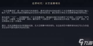 文明7近世时代桥梁有何特色(图1)