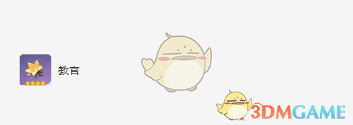 原神绮良良圣遗物词条搭配攻略(图5) 原神绮良良圣遗物词条搭配攻略(图5)