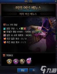 DNF维纳斯融合石获取方法(图2) DNF维纳斯融合石获取方法(图2)