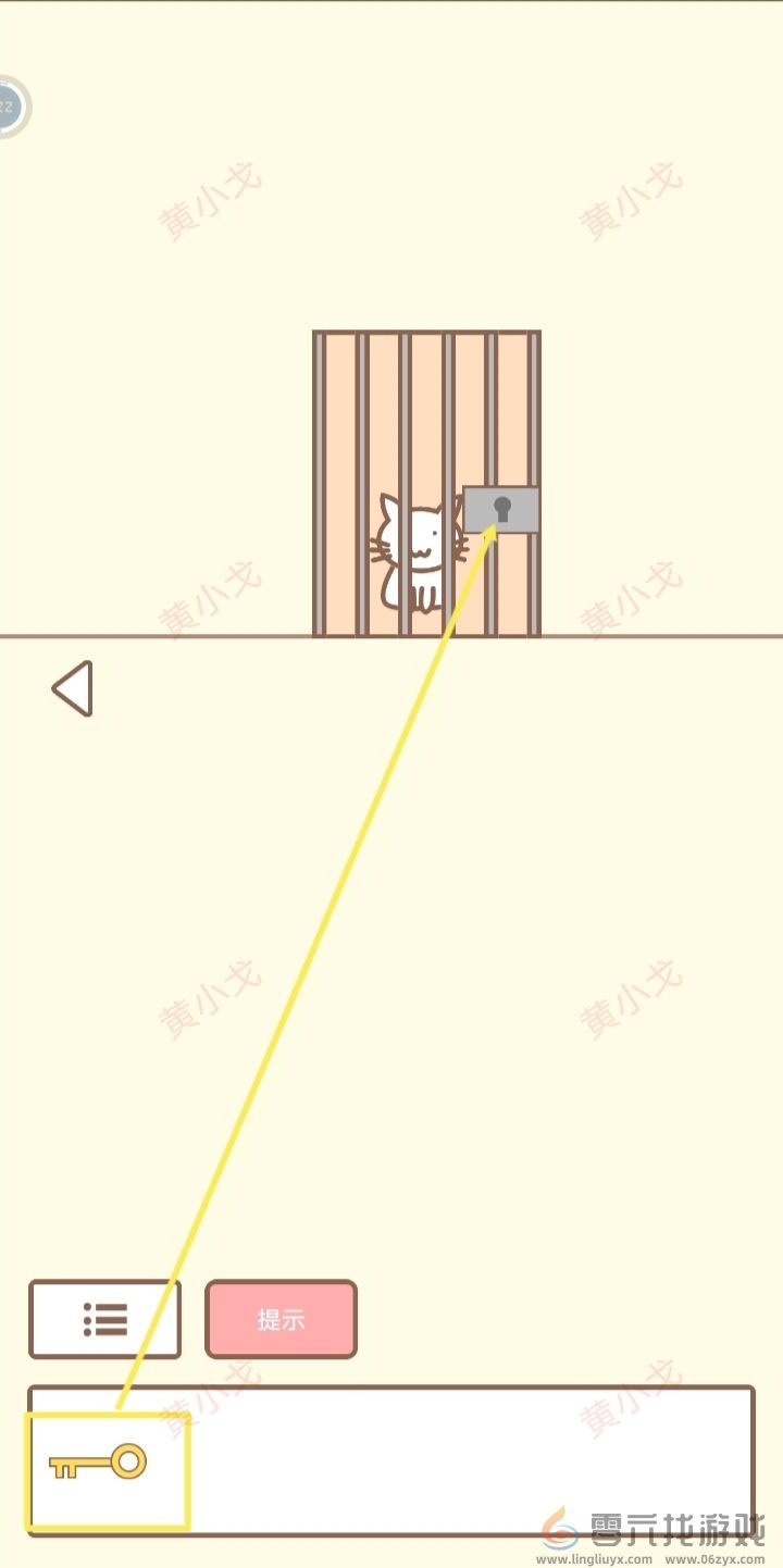 拯救猫咪全关卡通关攻略大全(图48) 拯救猫咪全关卡通关攻略大全(图48)