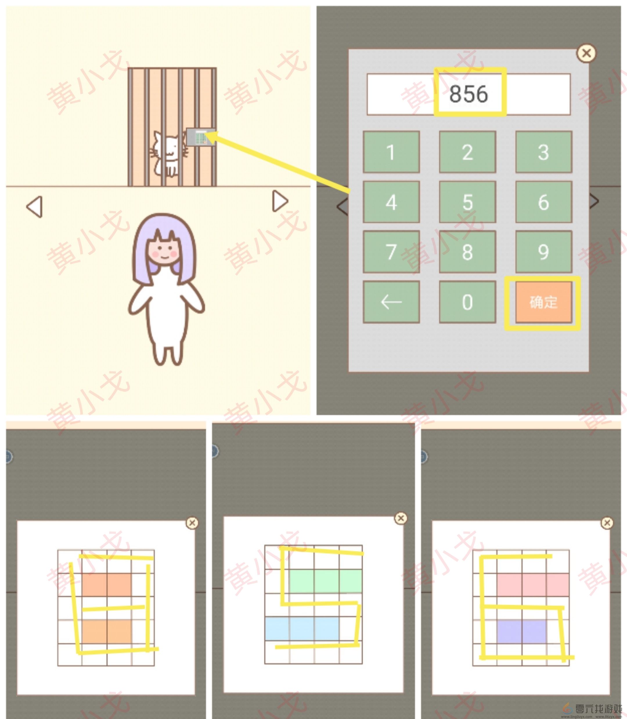 拯救猫咪全关卡通关攻略大全(图78) 拯救猫咪全关卡通关攻略大全(图78)