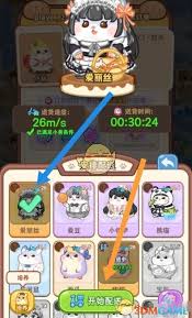 帕帕的商业街外卖接单方法是什么(图2) 帕帕的商业街外卖接单方法是什么(图2)