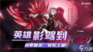 王者荣耀影大招机制详解(图2) 王者荣耀影大招机制详解(图2)