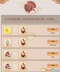 想不想修真灵药园如何开启(图2) 想不想修真灵药园如何开启(图2)