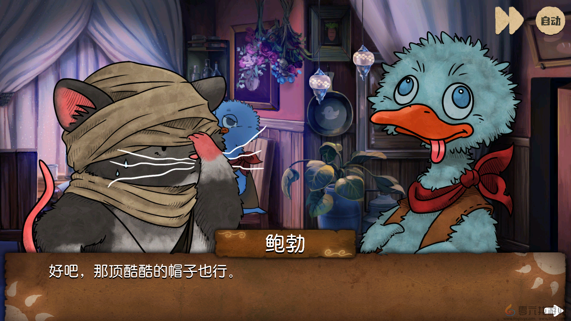 奈里第四章通关攻略(图7)