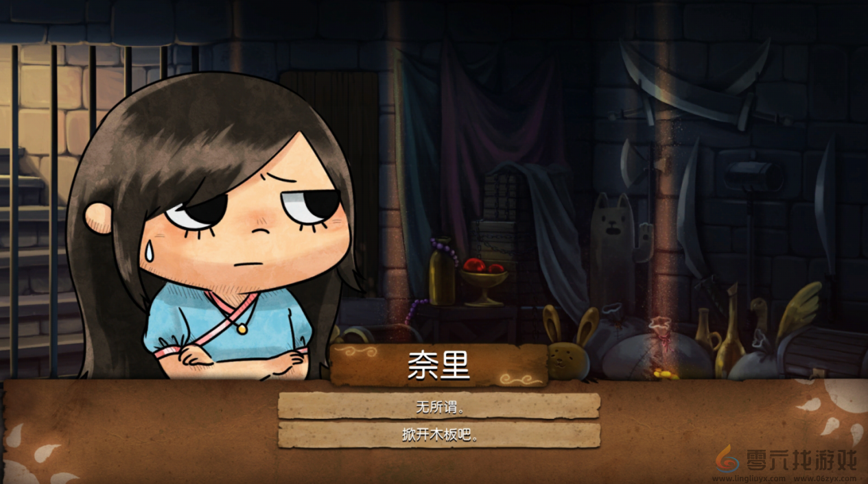 奈里第一章通关攻略(图5)