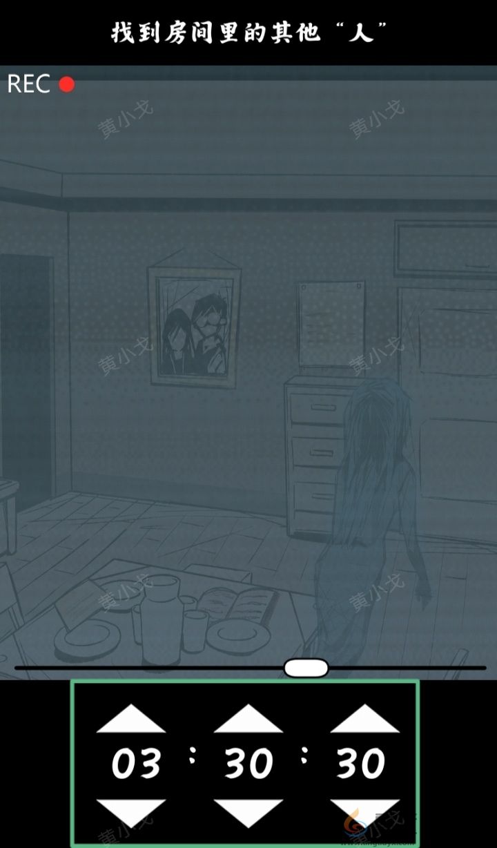 人间诡视第五关寄生虫结局达成攻略(图8)