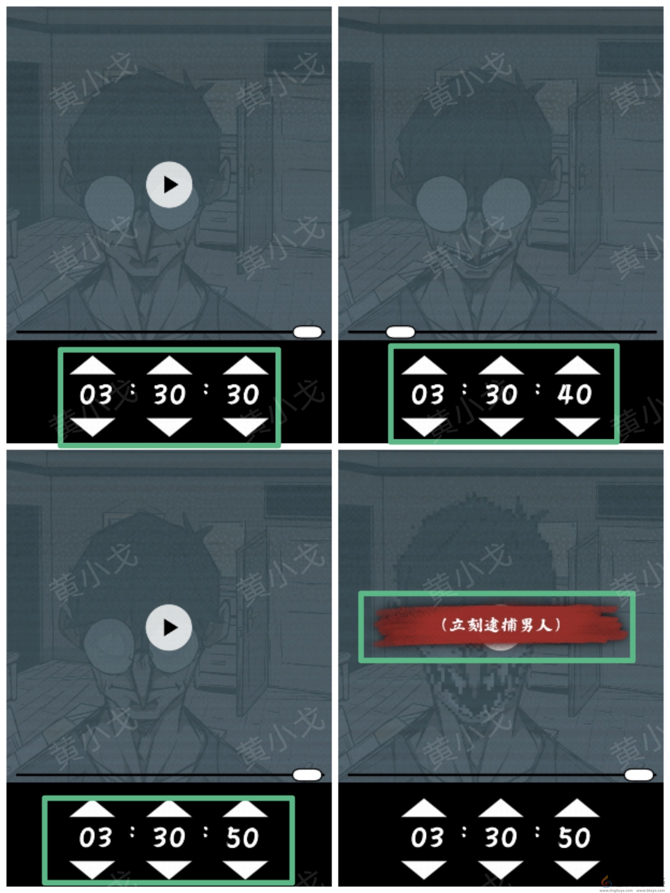 人间诡视第五关寄生虫结局达成攻略(图6)