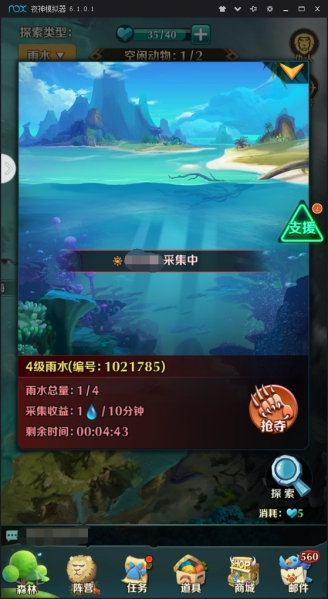 动物战争PVP玩法介绍(图1)