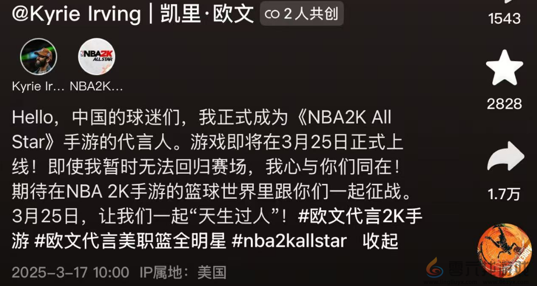 2K手游连日登顶App Store总榜，腾讯游戏又来“结束比赛”了？(图11)