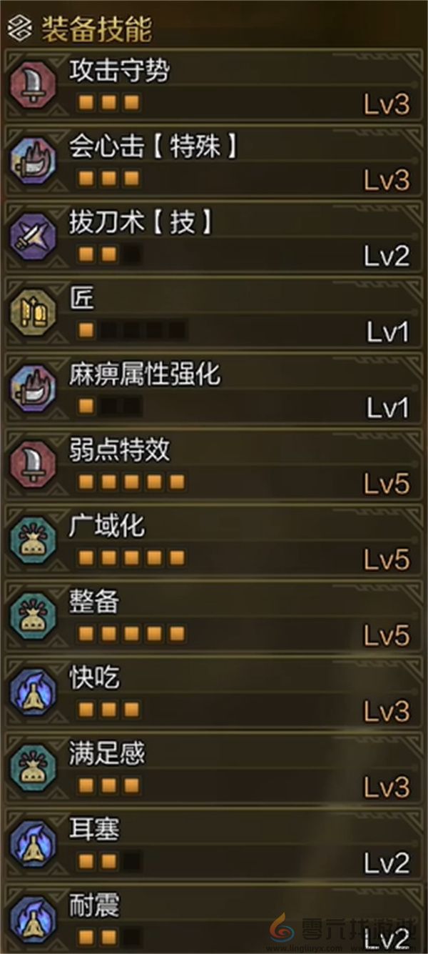 怪物猎人荒野奶片手剑配装搭配分享(图4) 怪物猎人荒野奶片手剑配装搭配分享(图4)