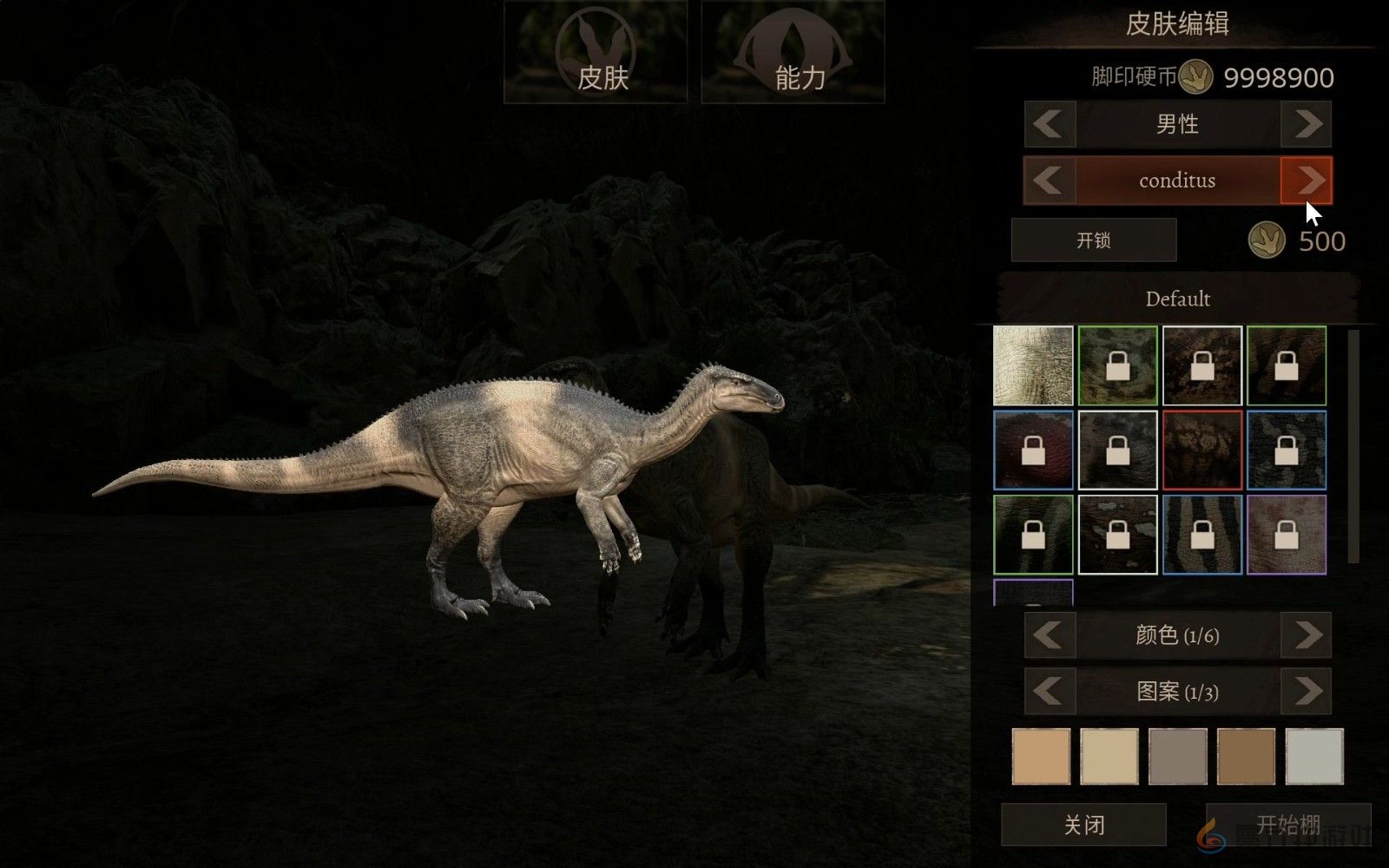 泰坦之路解锁恐龙方法