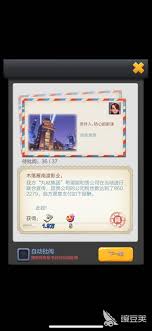 票房大卖王期待值如何提升(图3) 票房大卖王期待值如何提升(图3)