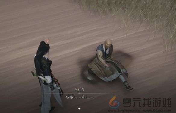 燕云十六声取经之后奇遇攻略(图17)