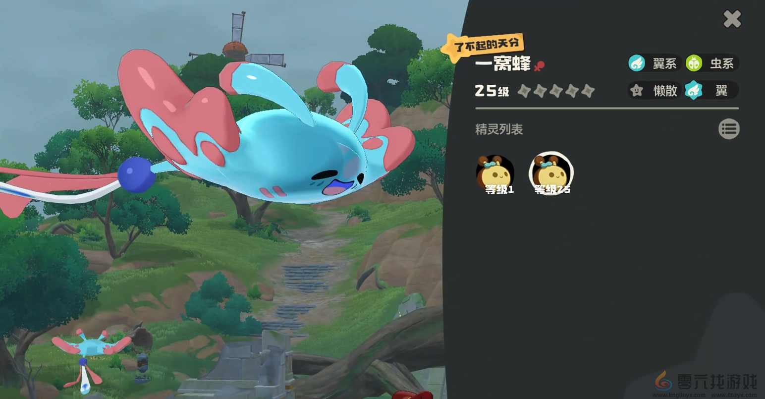 洛克王国世界智者谜语任务攻略(图4)