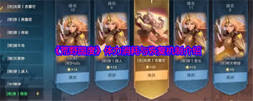 荒野国度体力系统如何运作(图1)