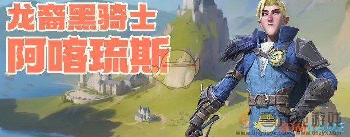 龙石战争高输出阵容搭配推荐(图1)