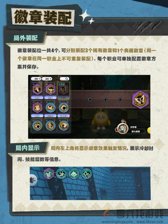 新主题活动，新系统，新逃生！《蛋仔派对》逃出惊魂夜迎来重磅更新！(图4)