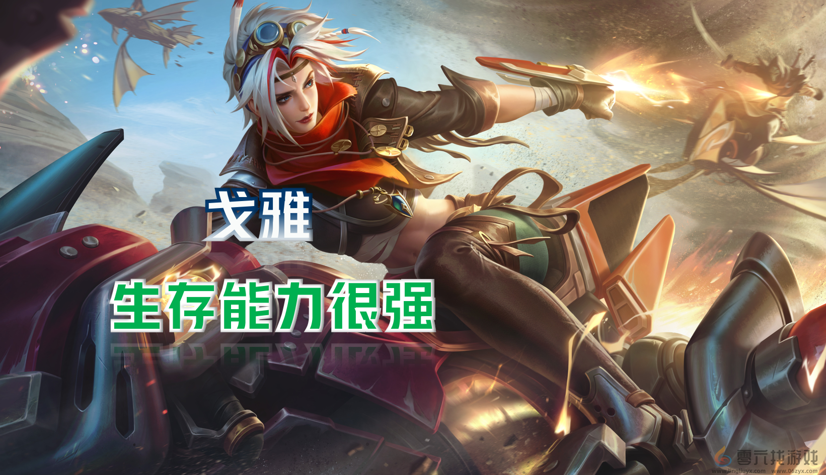 王者荣耀射手生存能力排行，马可位列第二，守约让刺客无奈(图2)